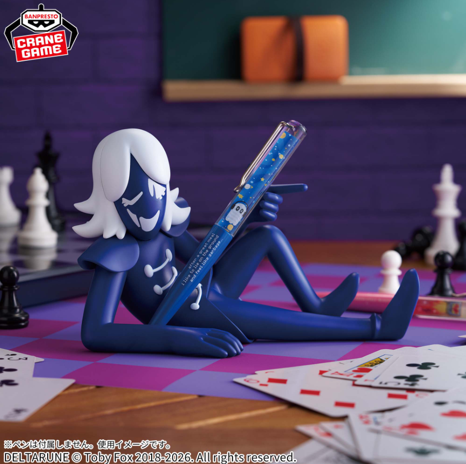 2026/6/9入荷】DELTARUNE フィグライフ! ルールノー・カァドー